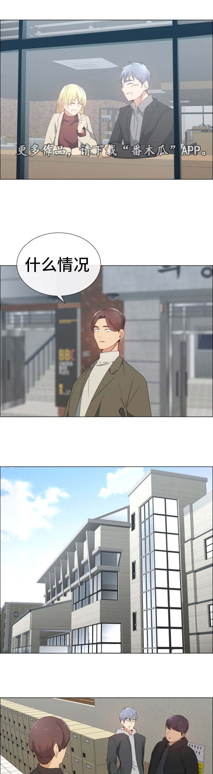 第23章：否认