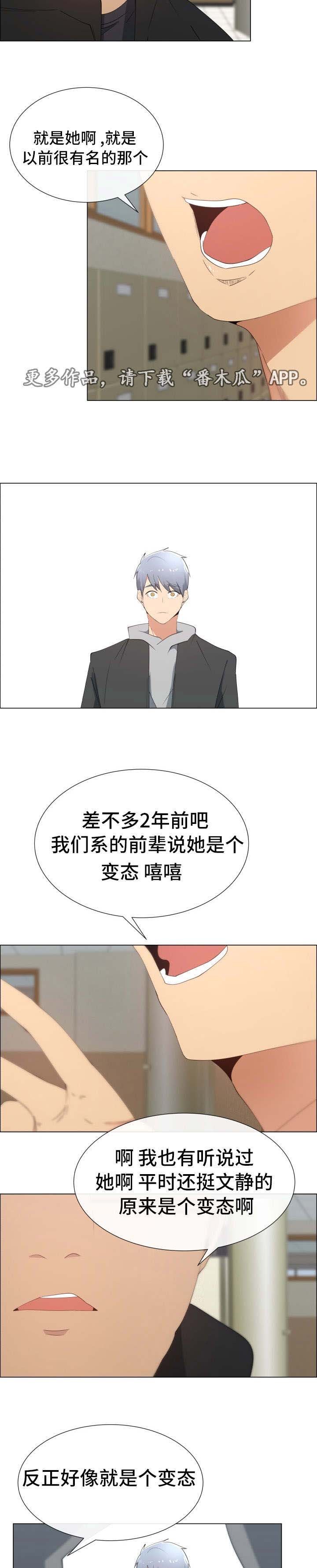 第23章：否认
