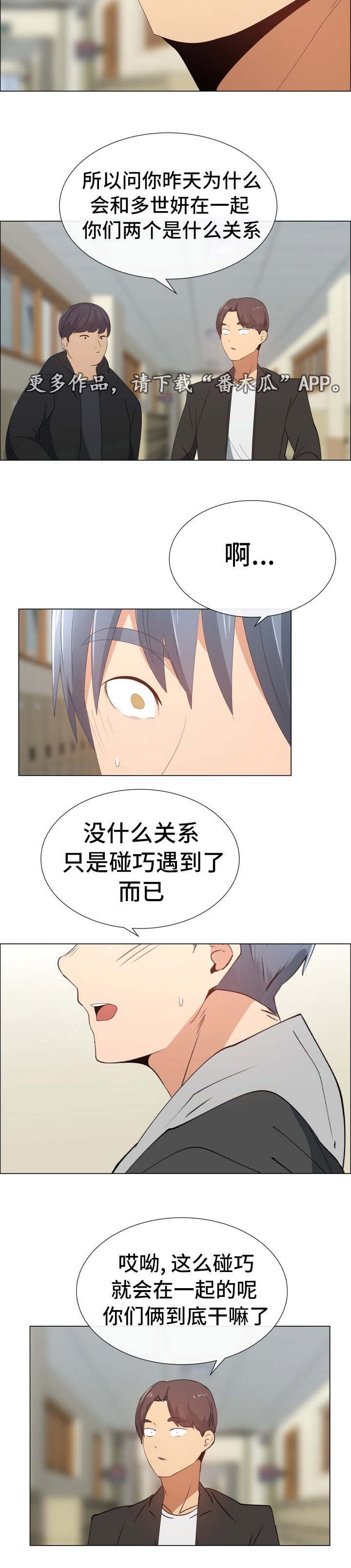 第23章：否认