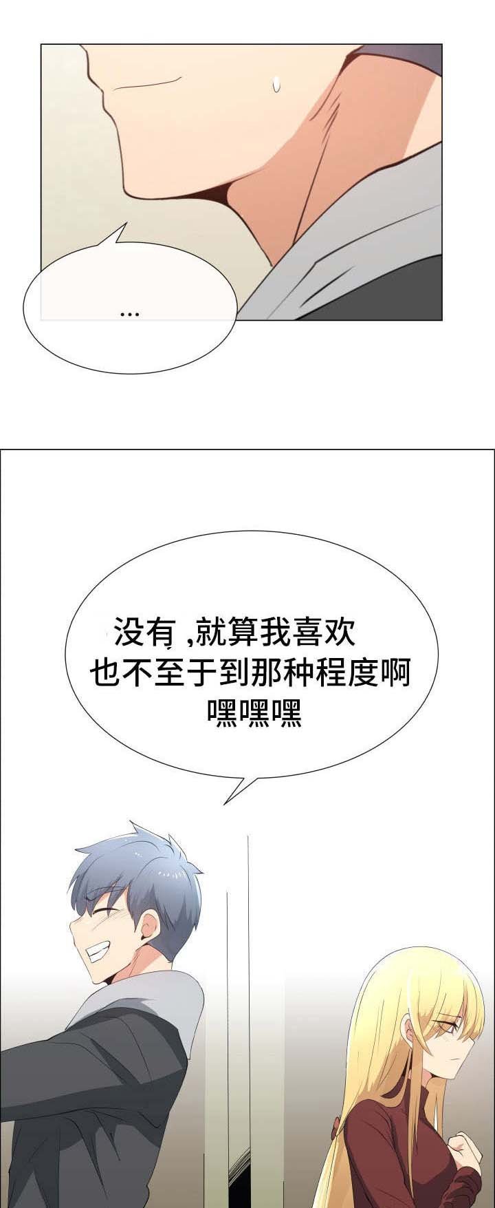 第24章：断了联系
