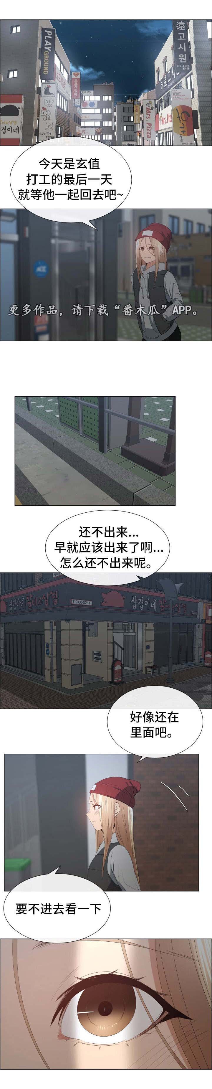 第24章：断了联系