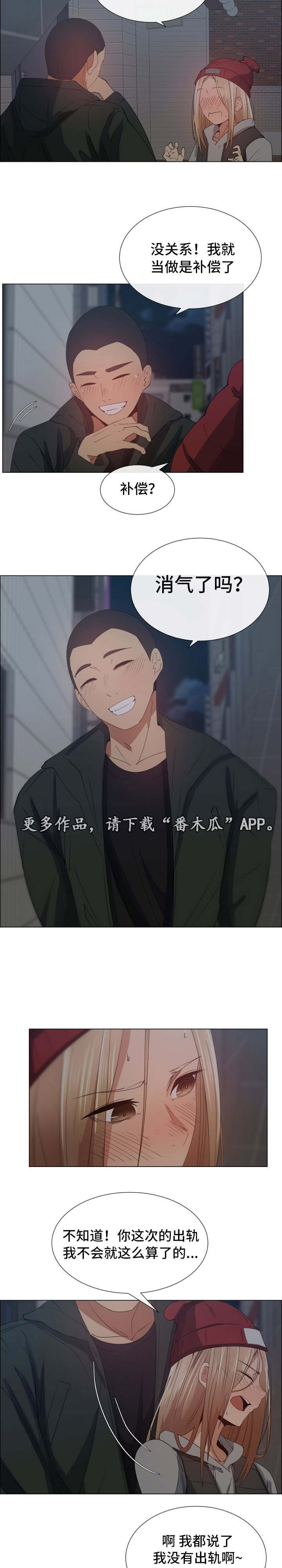 第26章：喜欢的原因