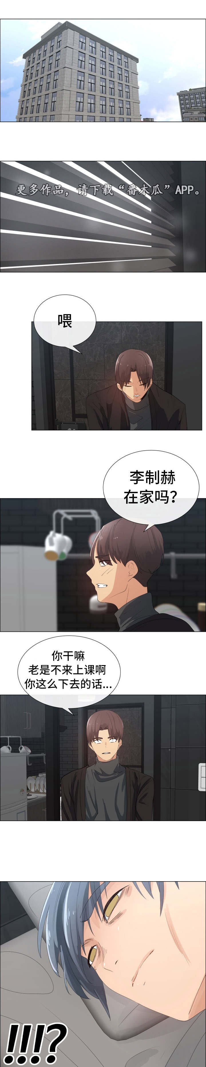 第27章：想见她吗