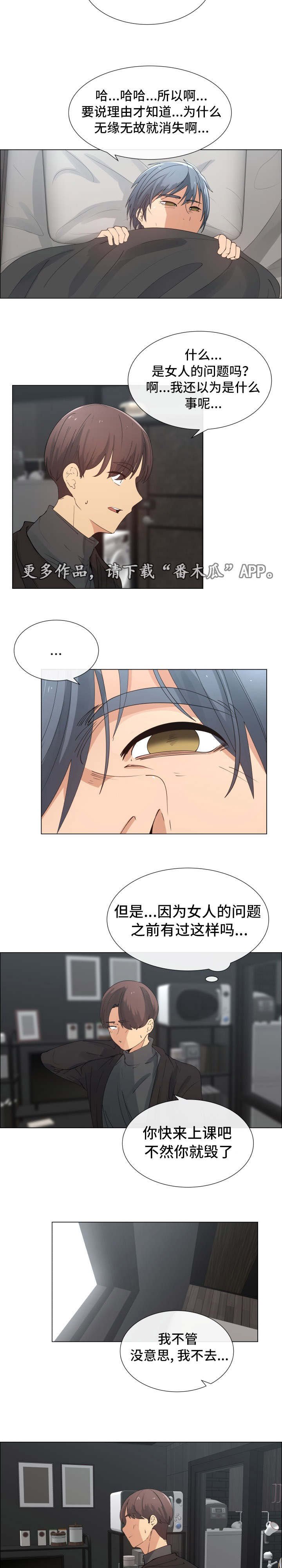 第27章：想见她吗