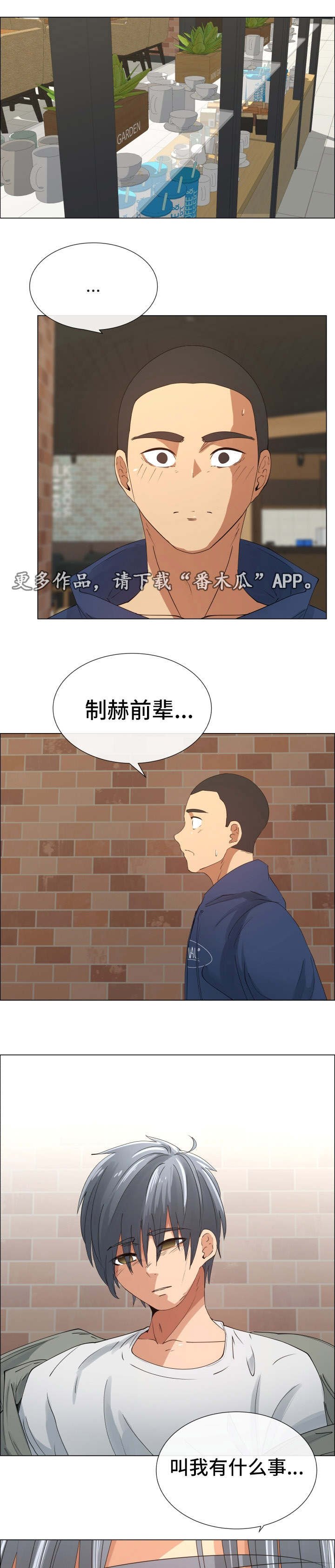 第27章：想见她吗