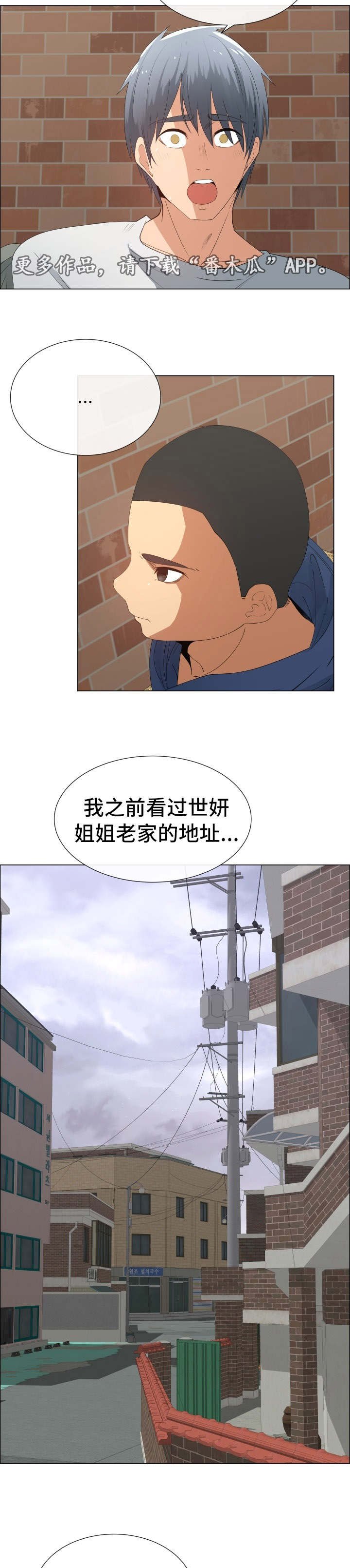 第28章：再相遇