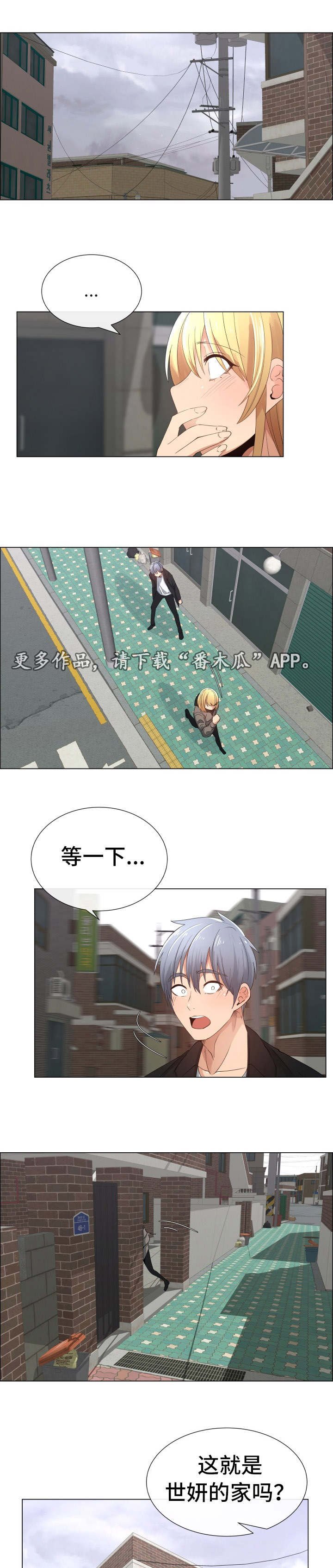 第28章：再相遇