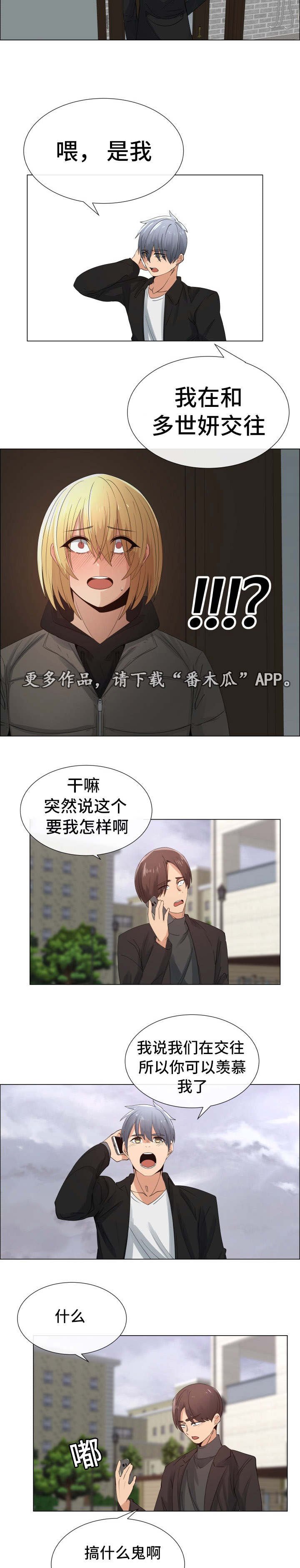 第29章：承认（完结）