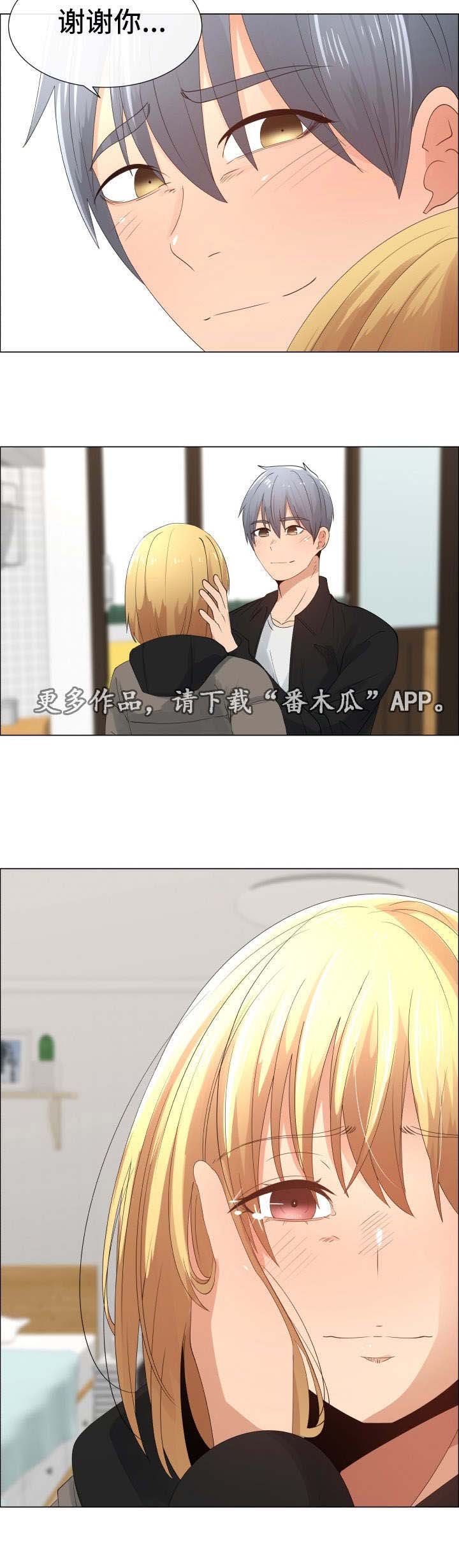 第29章：承认（完结）