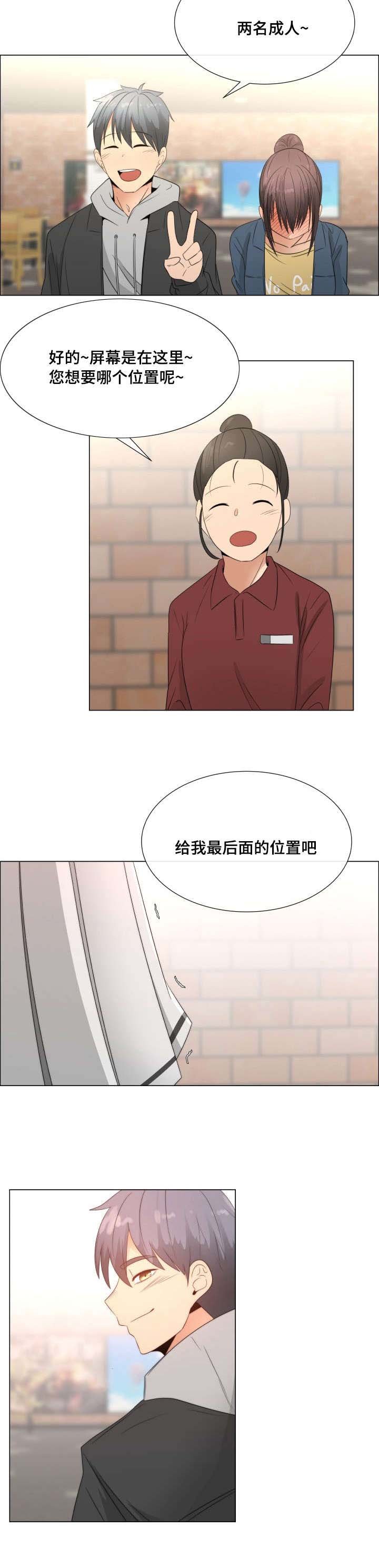 第3章：试一下