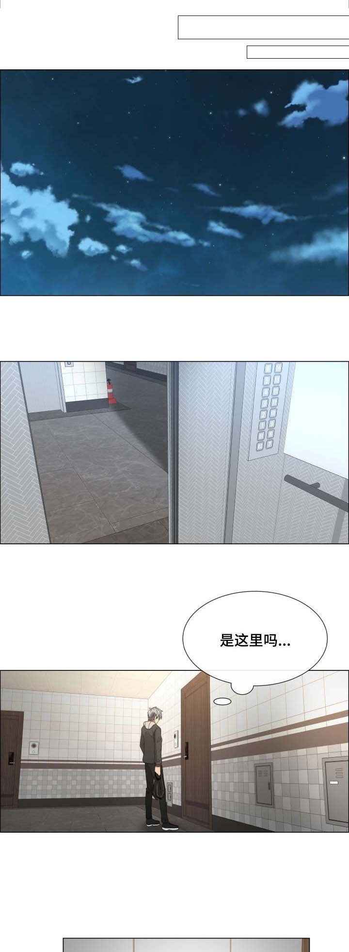 第4章：交朋友吗