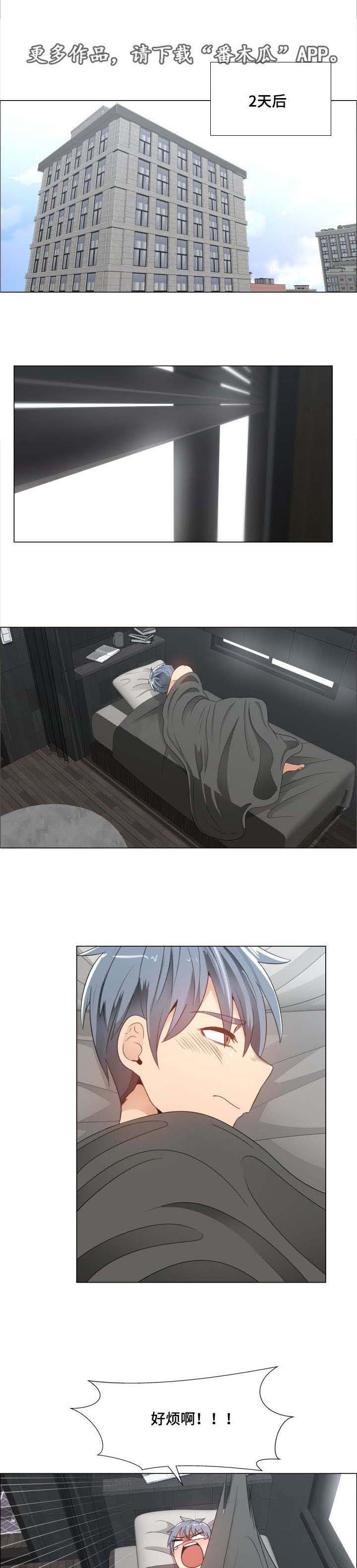 第6章：随便你啊