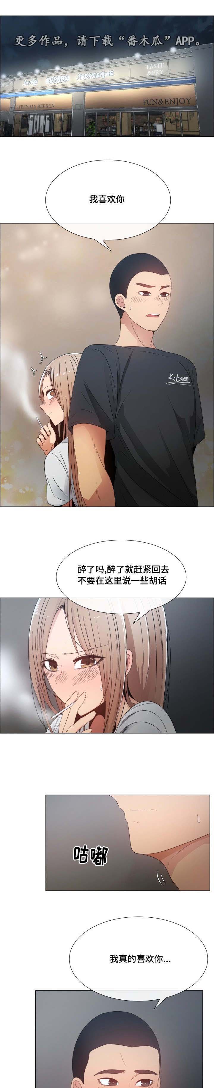 第6章：随便你啊