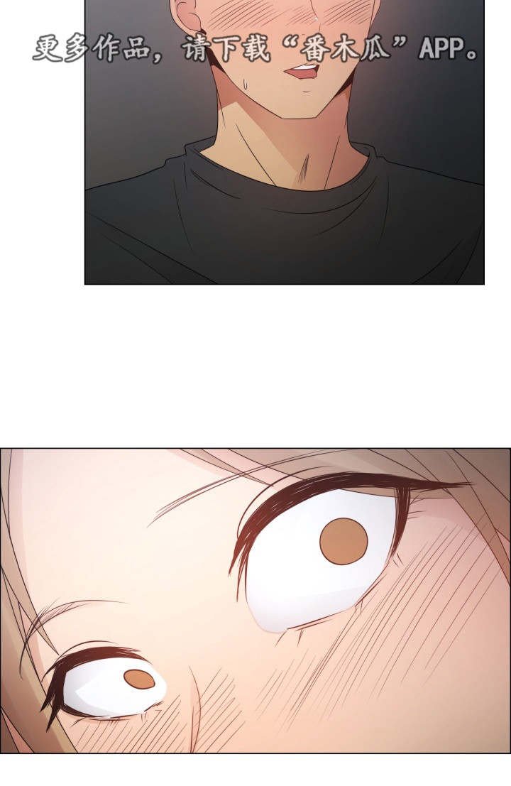 第6章：随便你啊