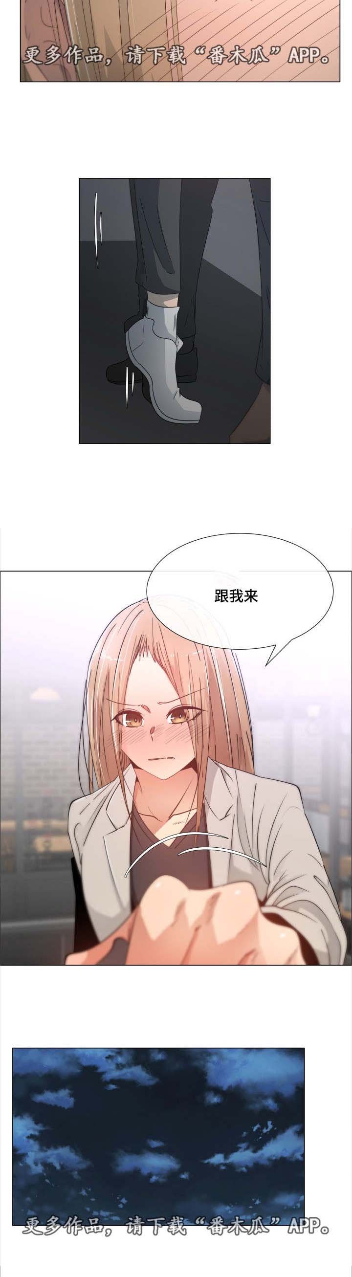 第8章：新开始