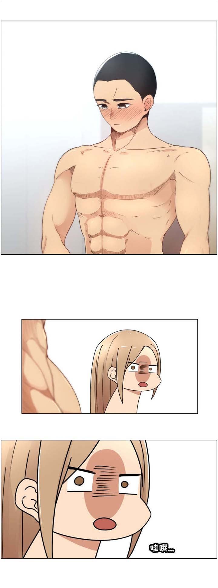第8章：新开始