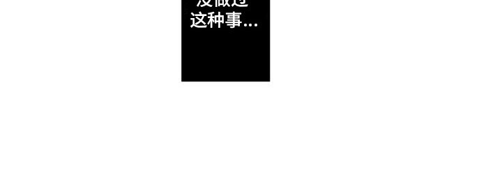 第10章：变得不对劲