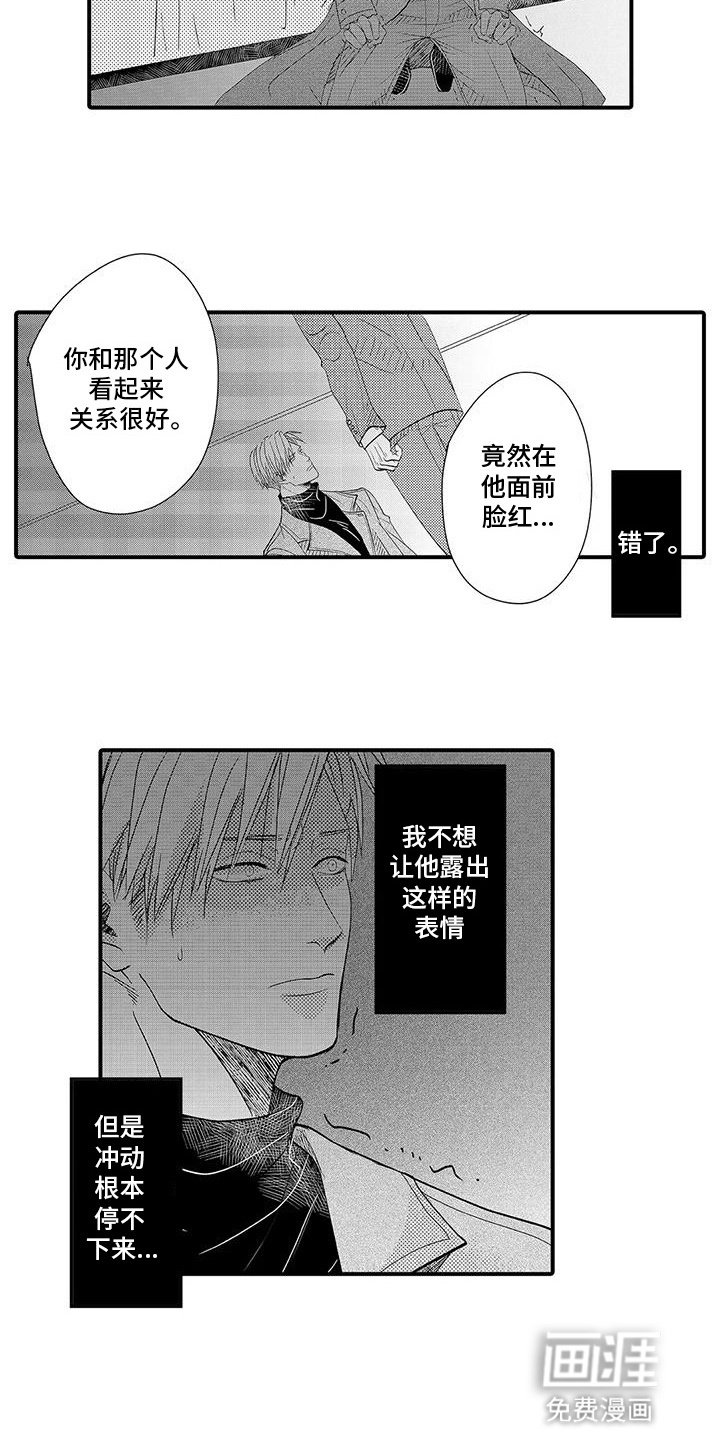第11章：惩罚