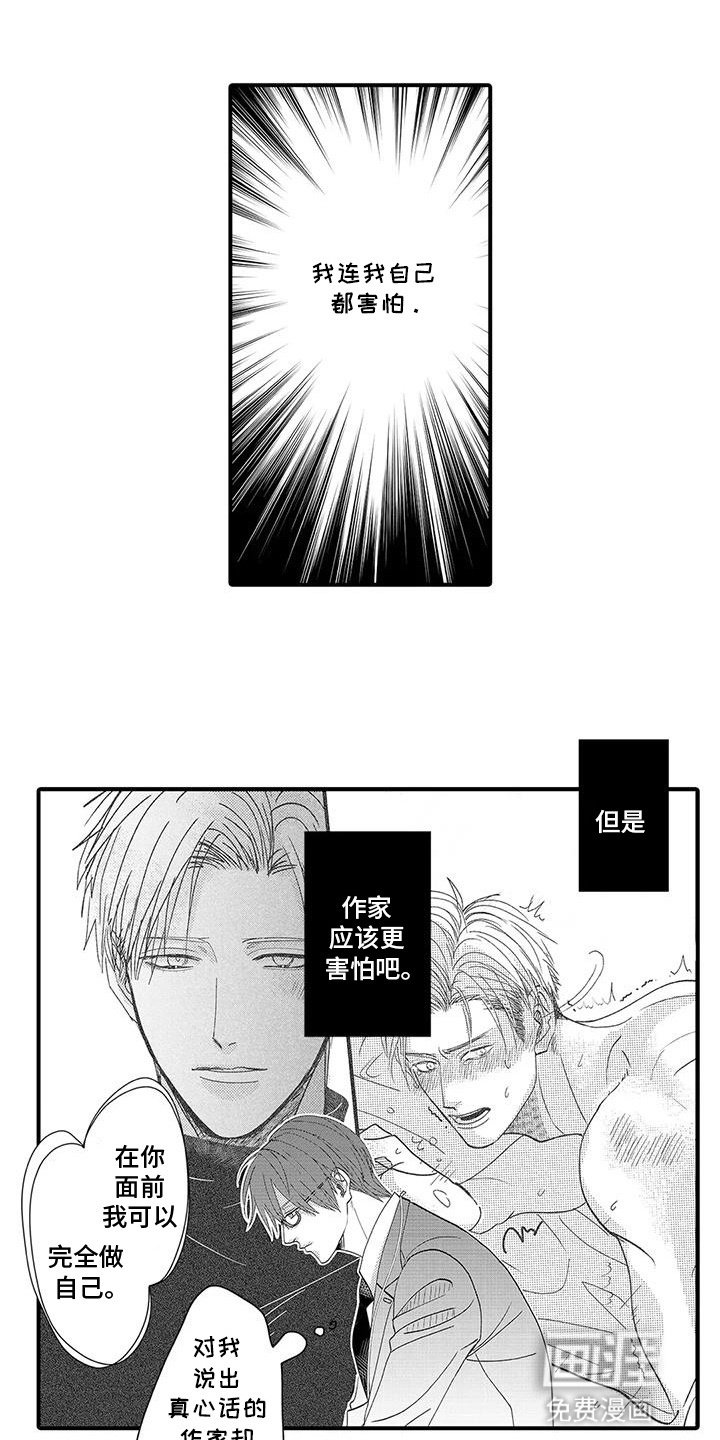 第11章：惩罚