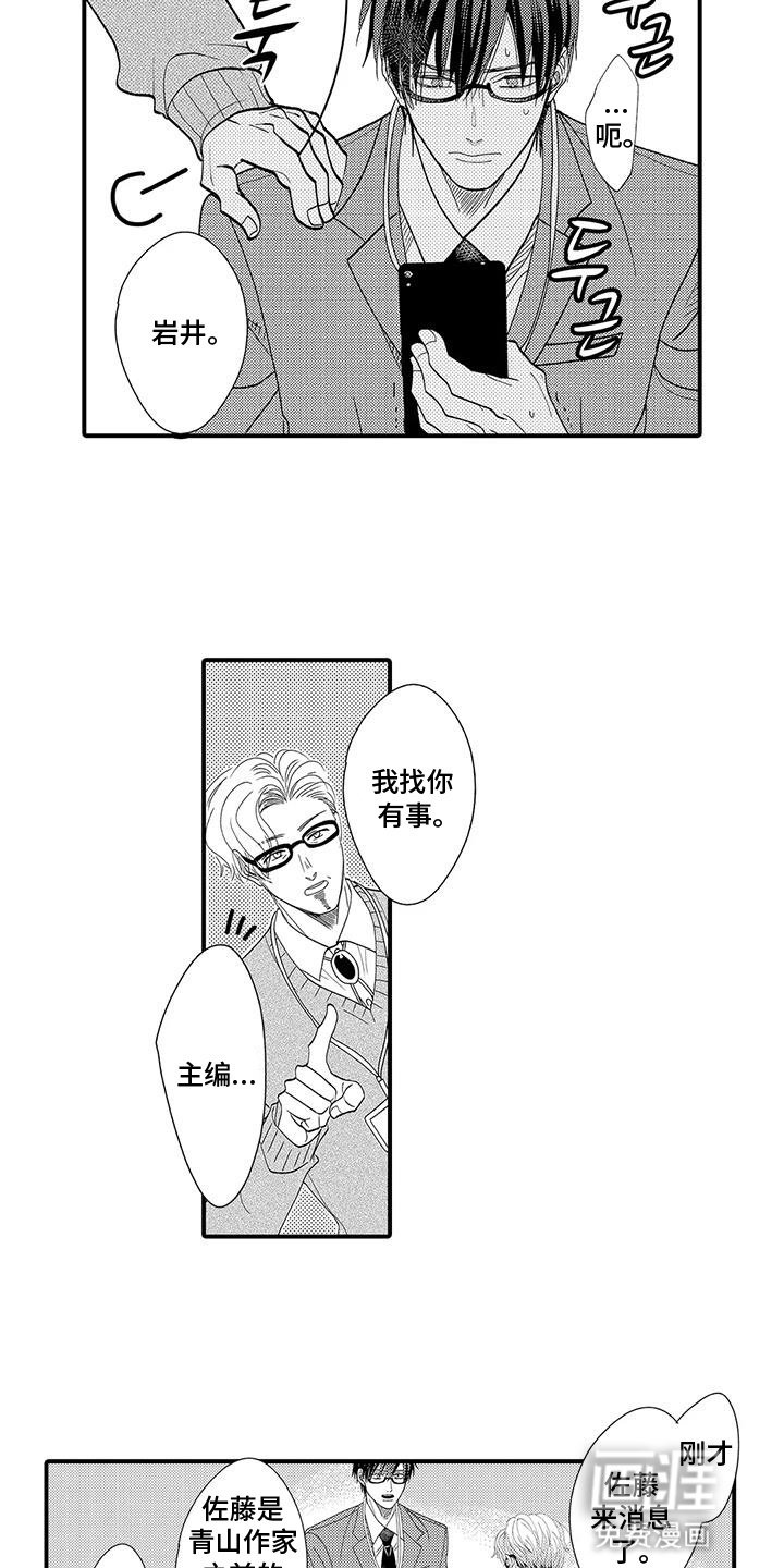 第12章：代理即将结束
