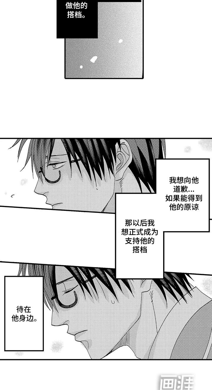 第12章：代理即将结束