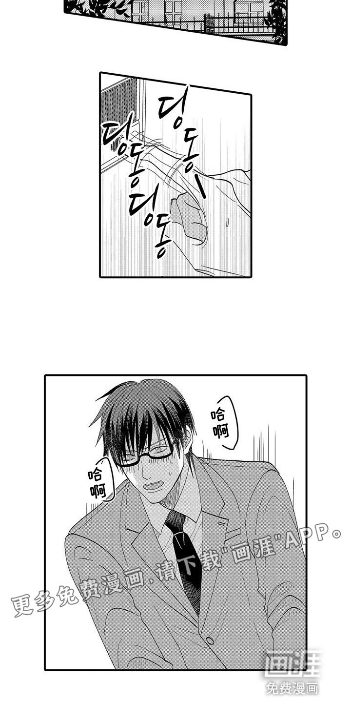 第12章：代理即将结束