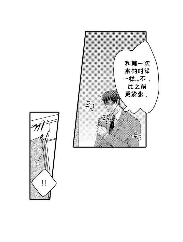 第12章：代理即将结束
