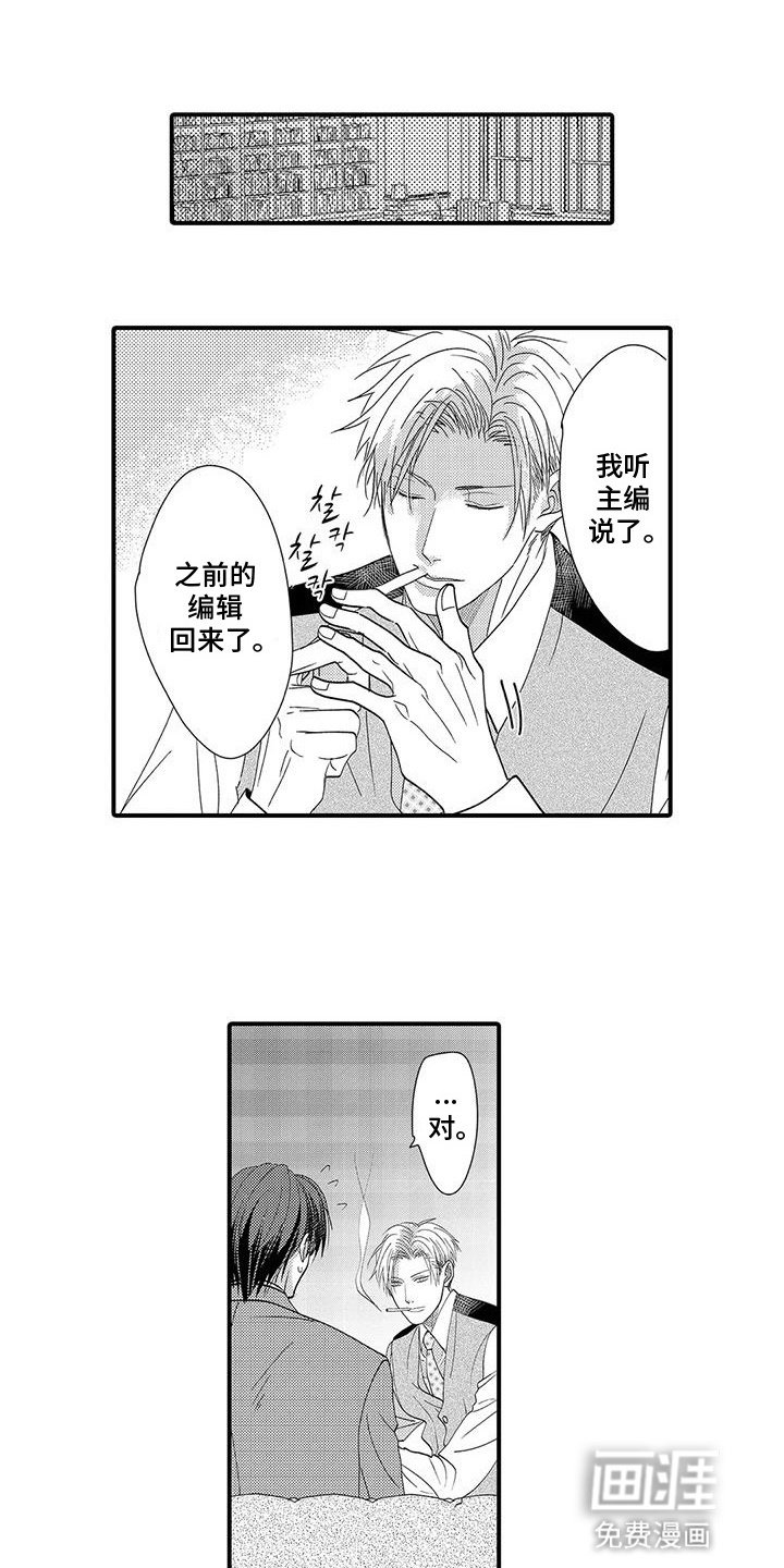 第13章：告白