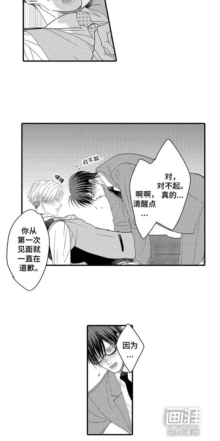 第14章：成为正式编辑