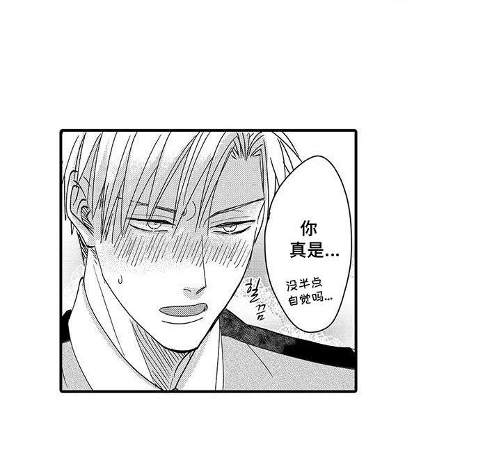 第14章：成为正式编辑