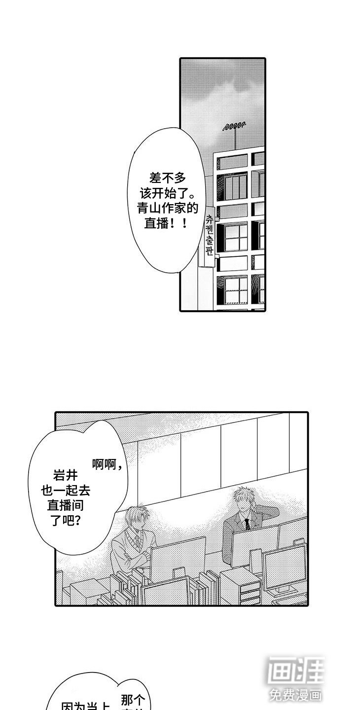 第15章：公开身份