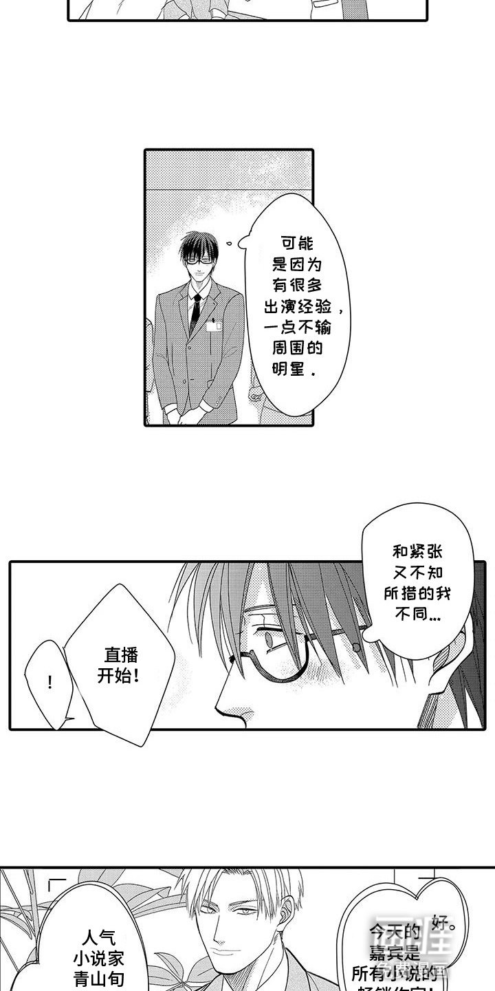 第15章：公开身份