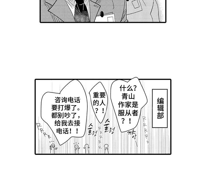 第15章：公开身份