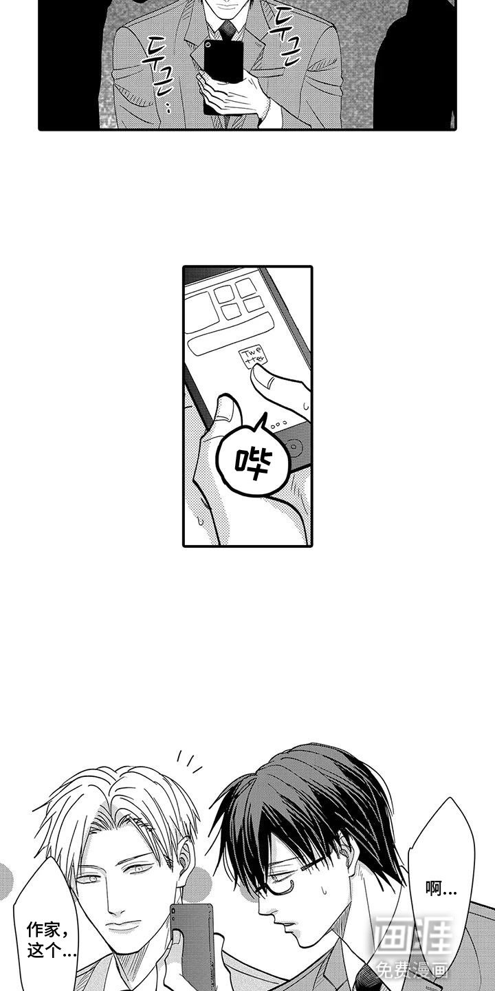 第16章：逃走