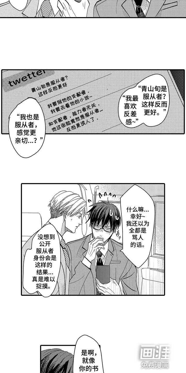 第16章：逃走