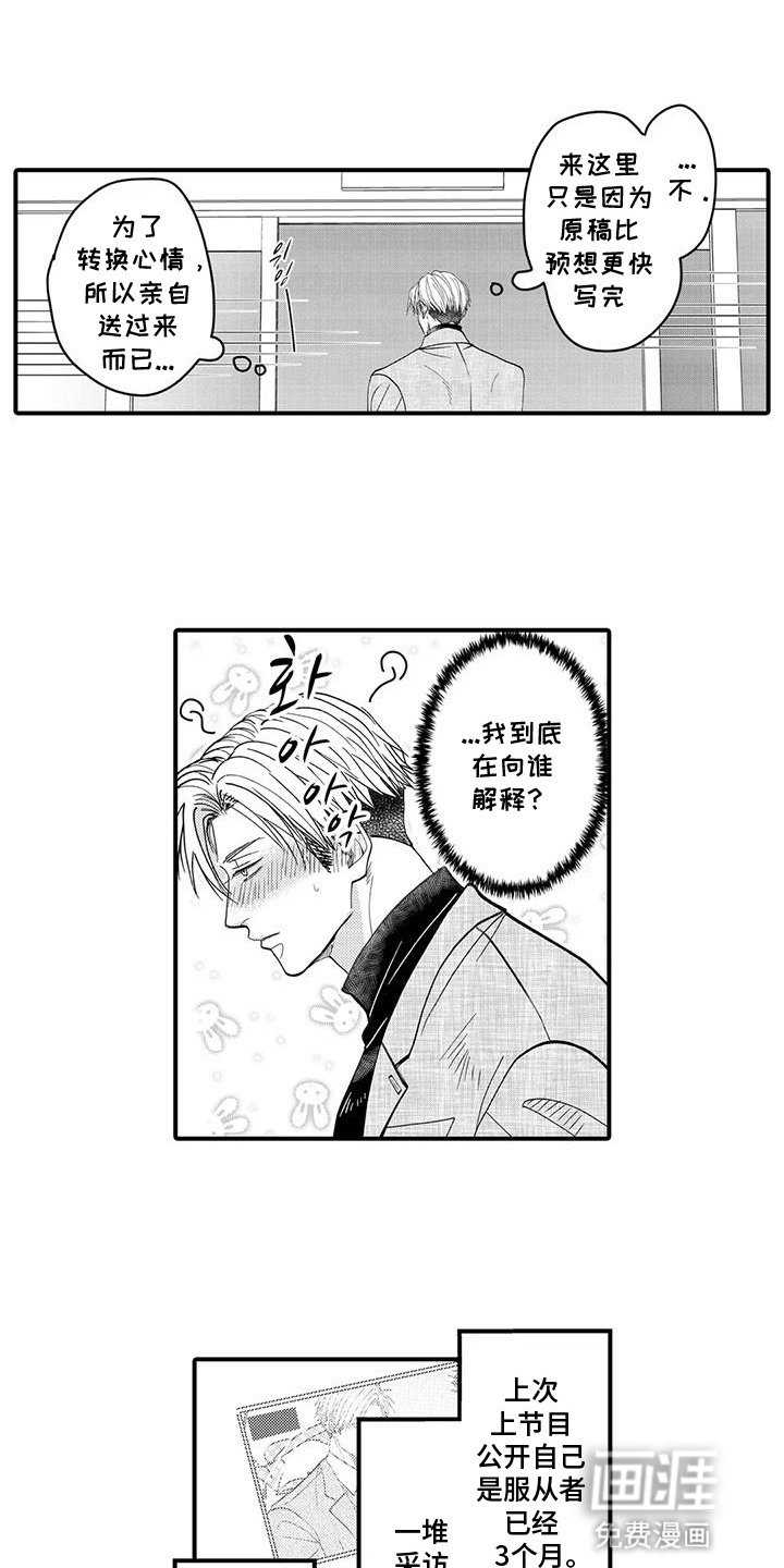 第17章：找上门