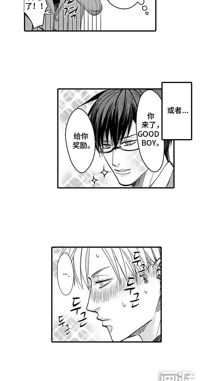 第17章：找上门