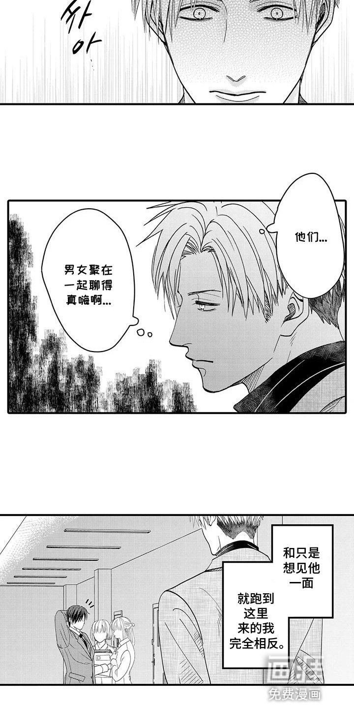第17章：找上门