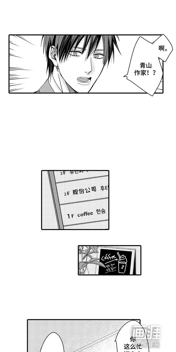 第17章：找上门