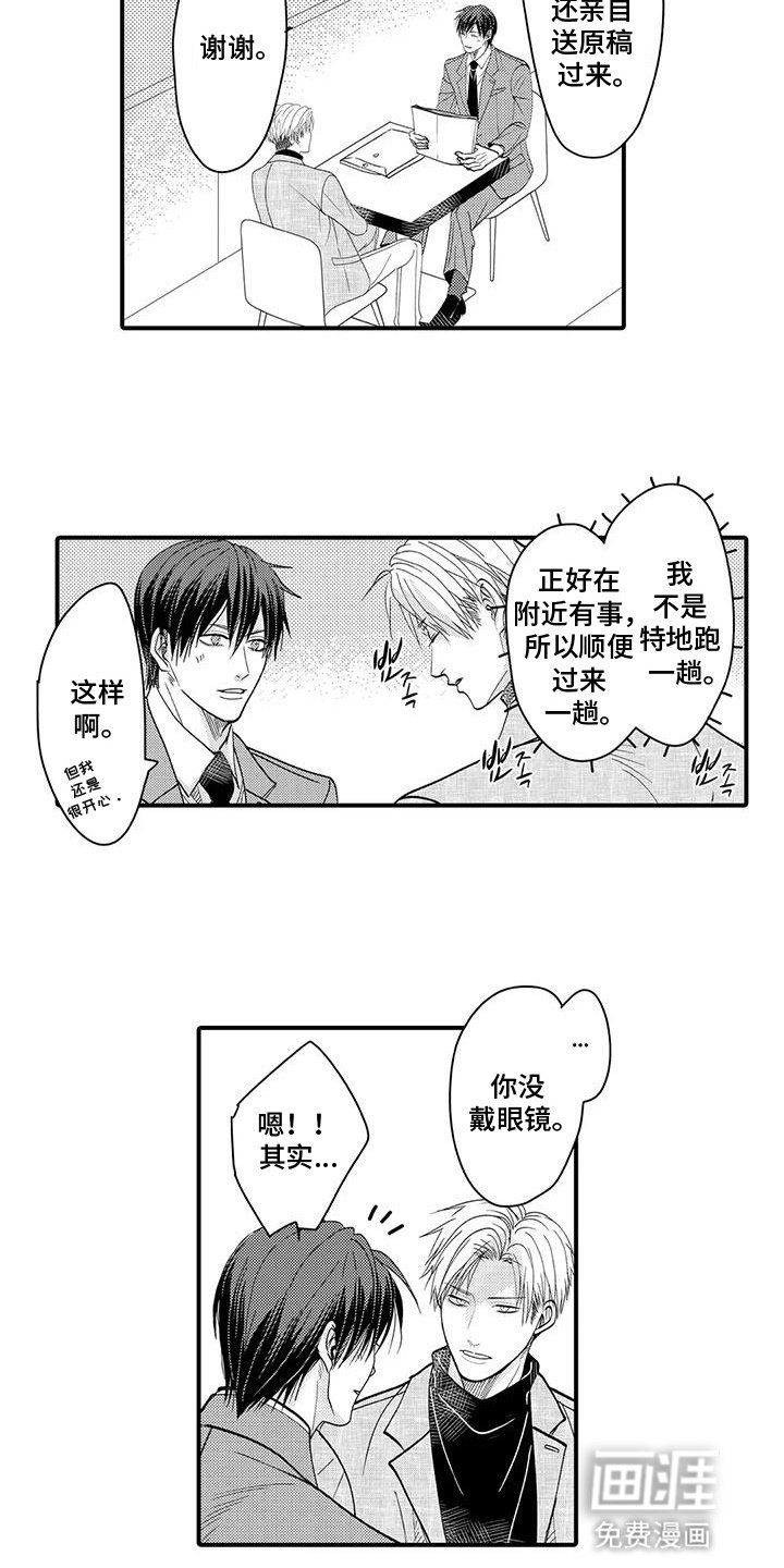第17章：找上门