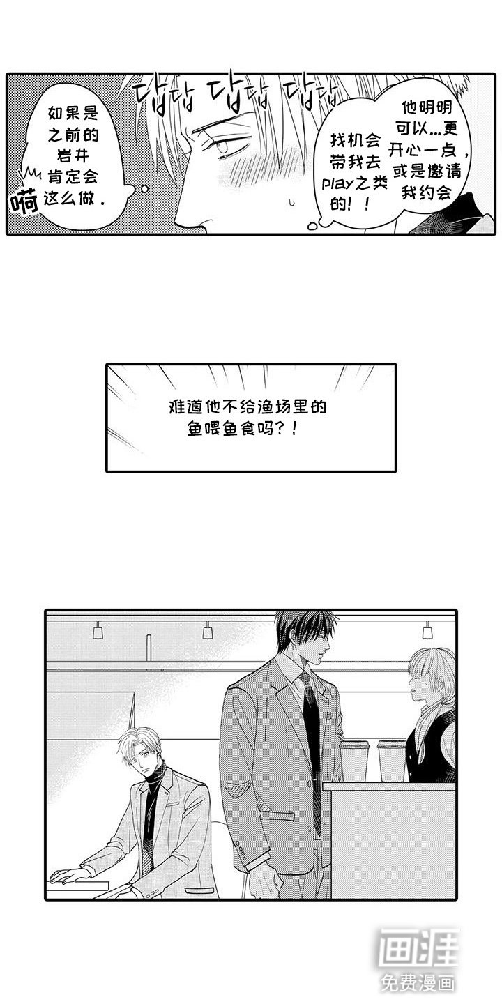 第17章：找上门