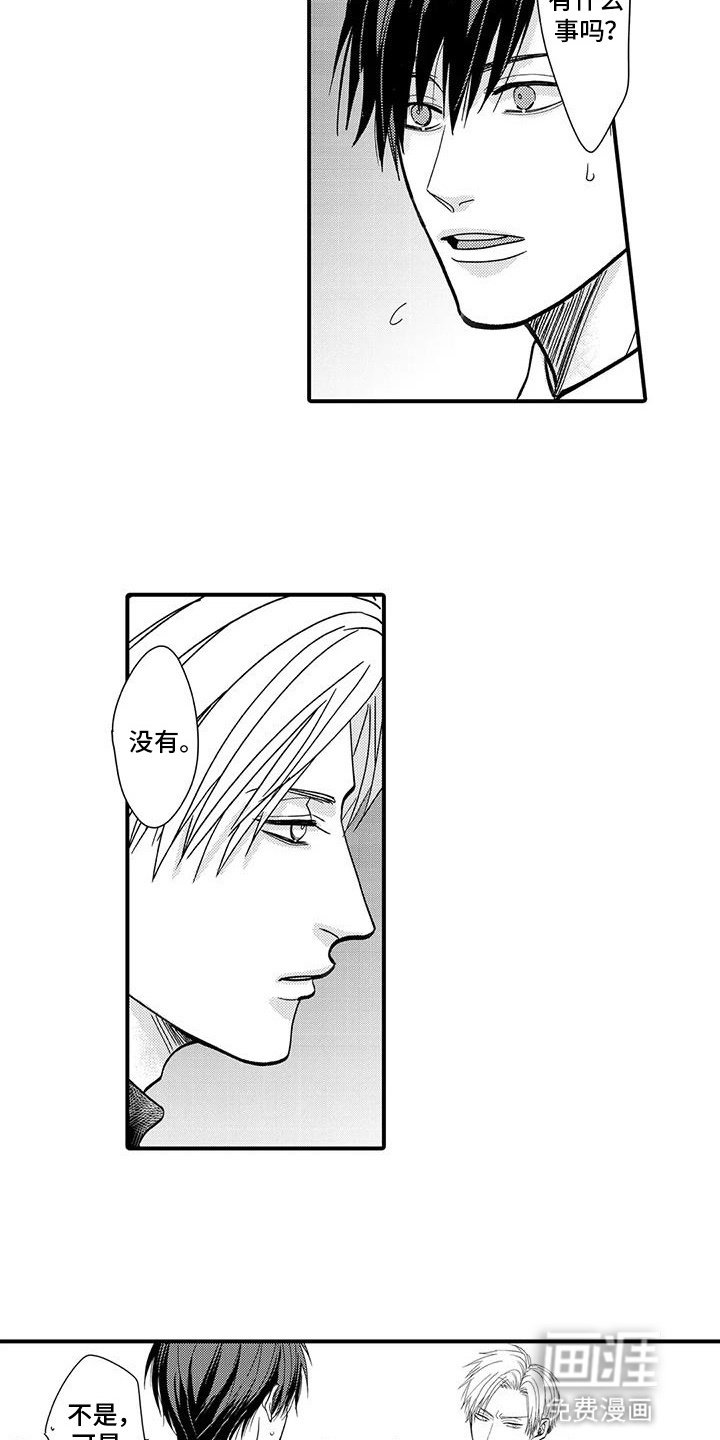 第17章：找上门