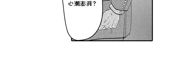 第3章：觉醒