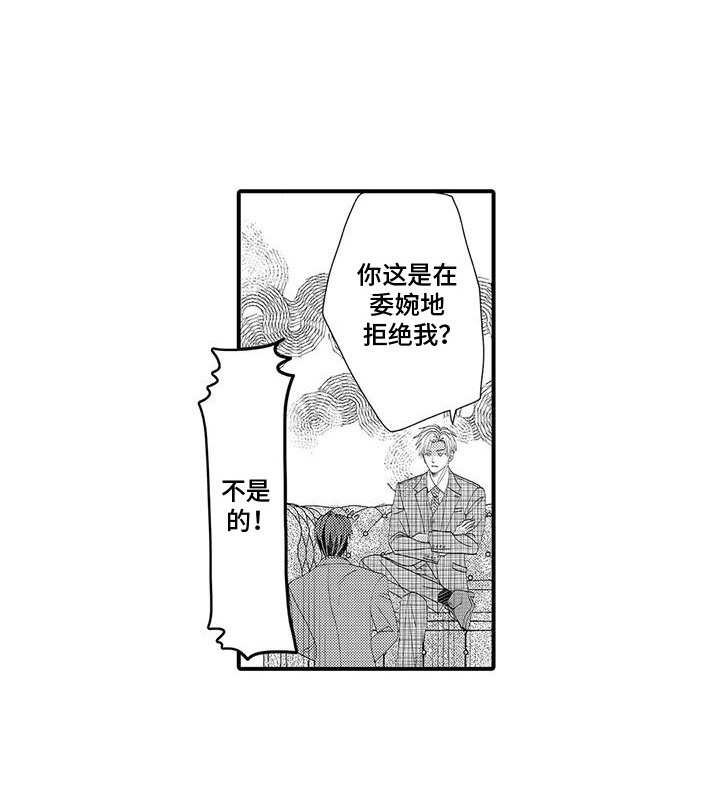 第3章：觉醒