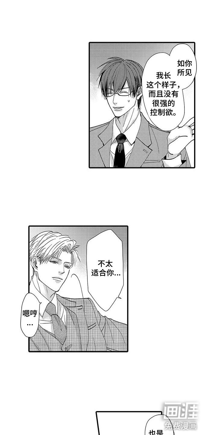 第4章：宝贵的作品