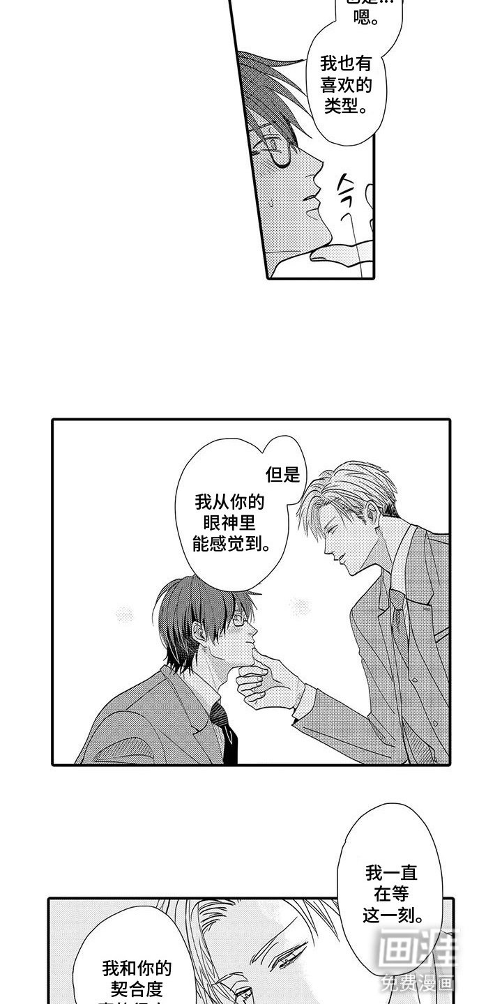 第4章：宝贵的作品