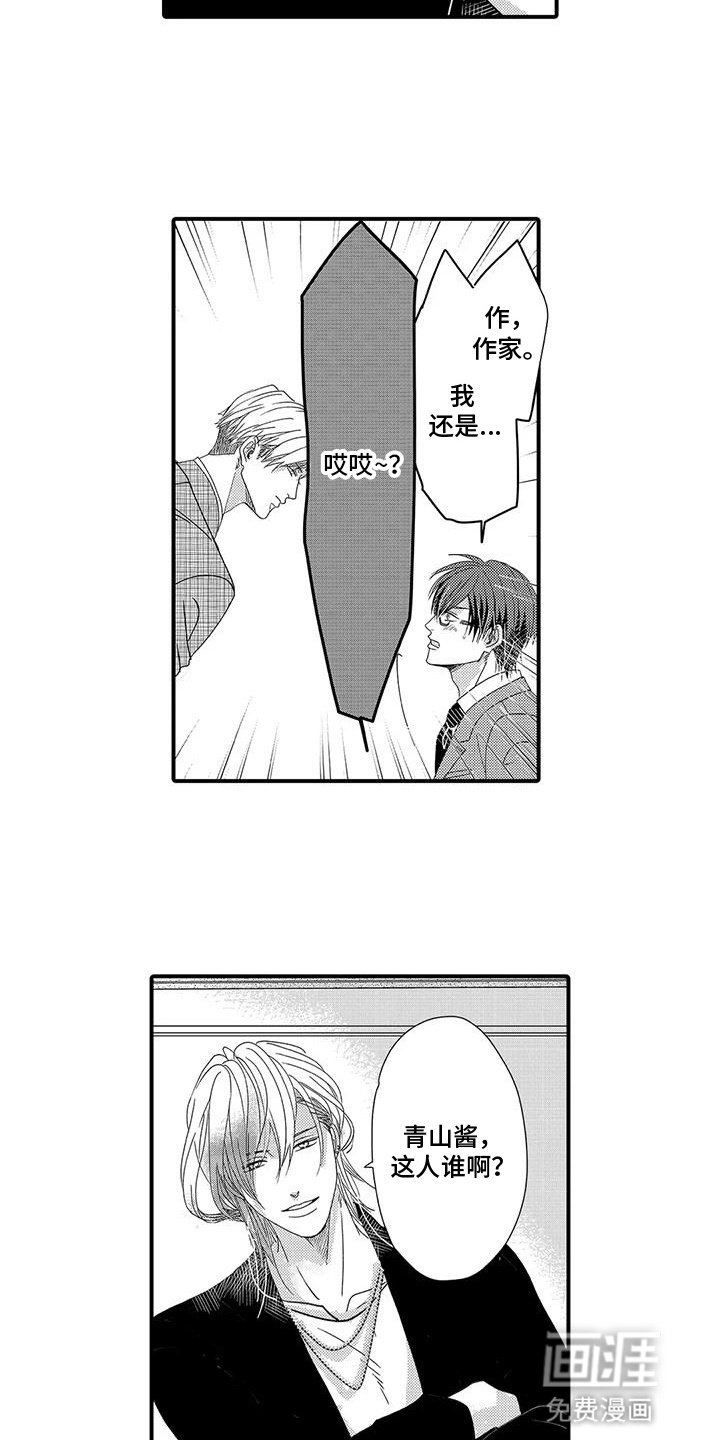 第4章：宝贵的作品