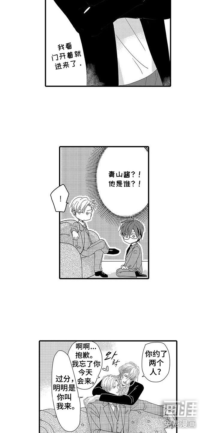 第4章：宝贵的作品