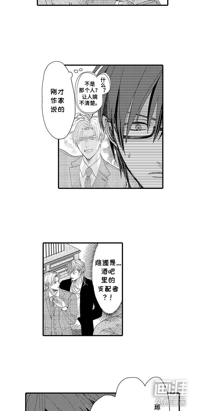 第4章：宝贵的作品