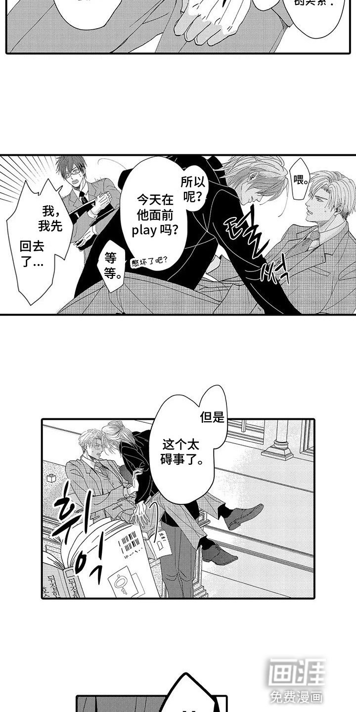 第4章：宝贵的作品